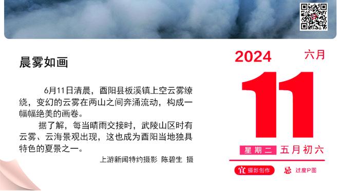 米西奇：NBA强调空间 和海外联赛相比在对抗强度和运动天赋上不同